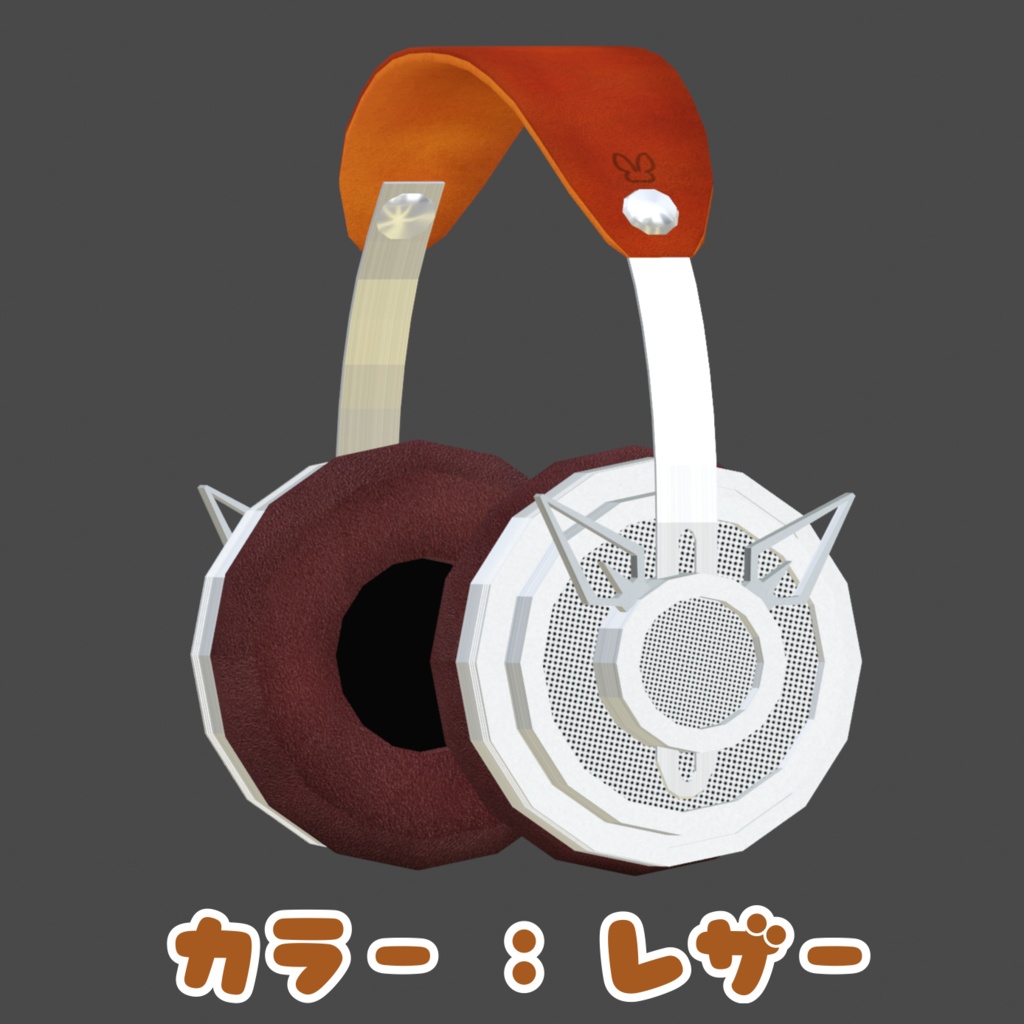 USAUSAヘッドフォン