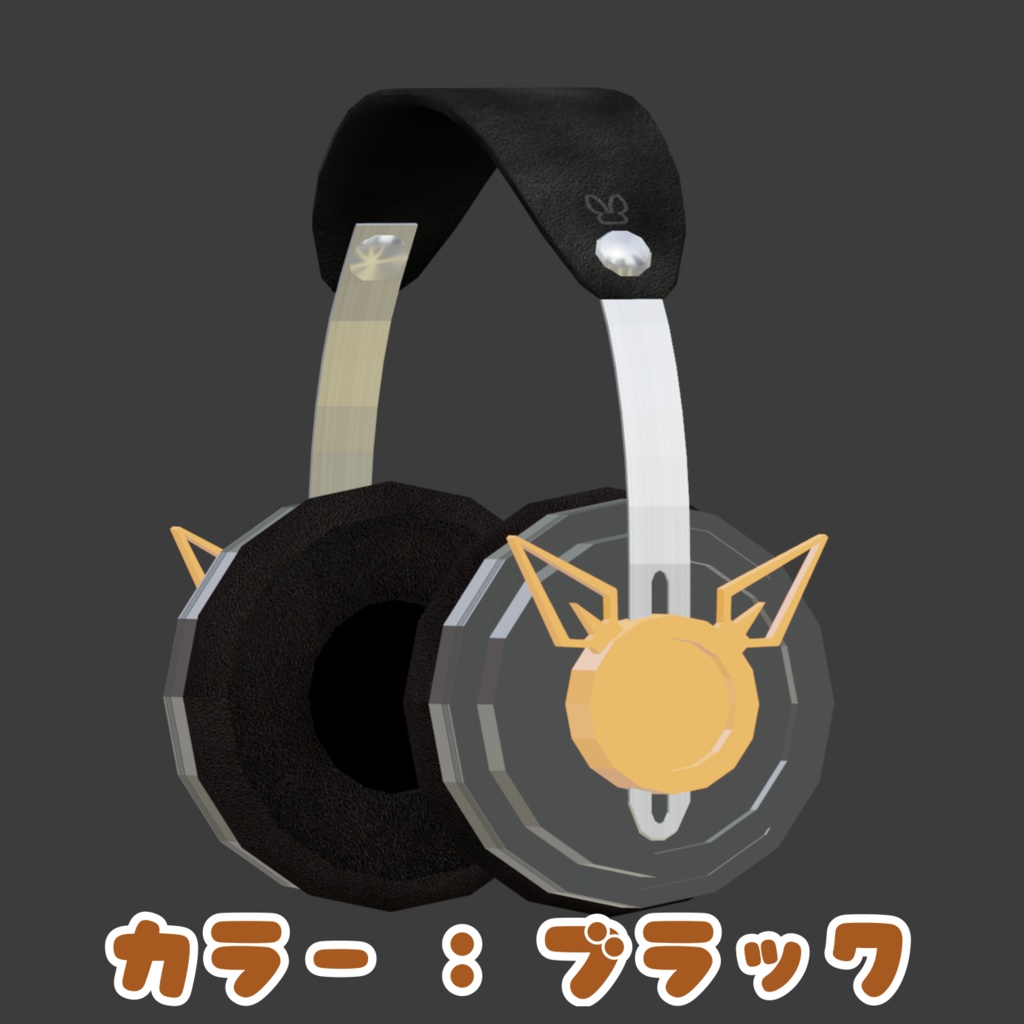 USAUSAヘッドフォン