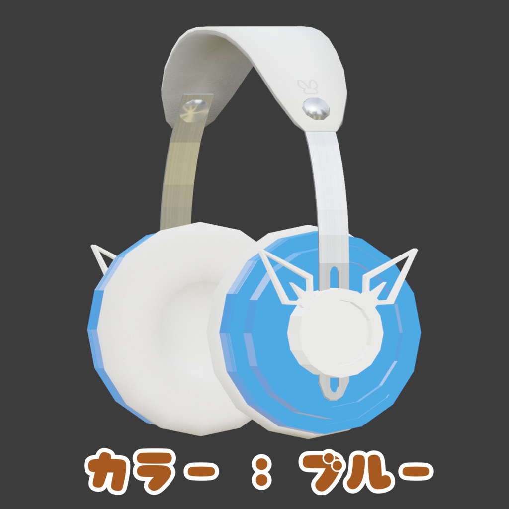 USAUSAヘッドフォン