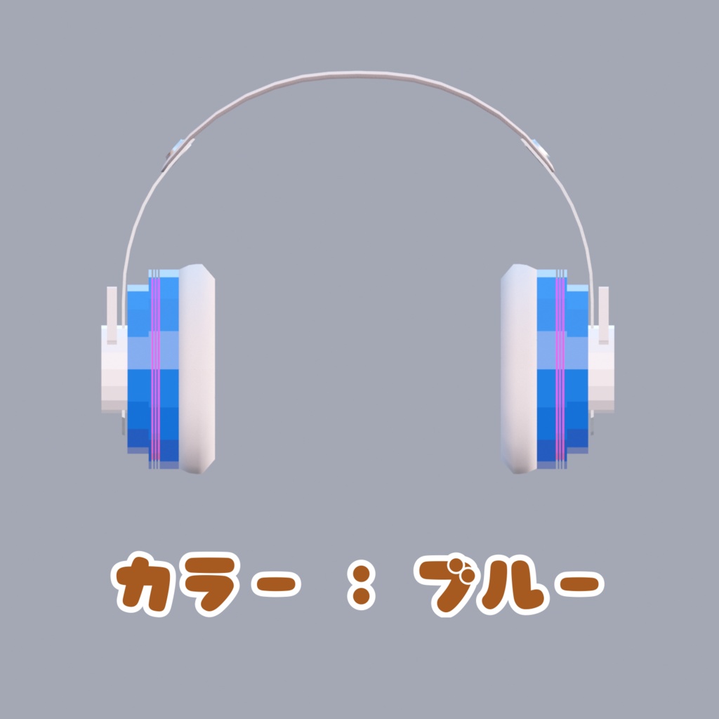 USAUSAヘッドフォン