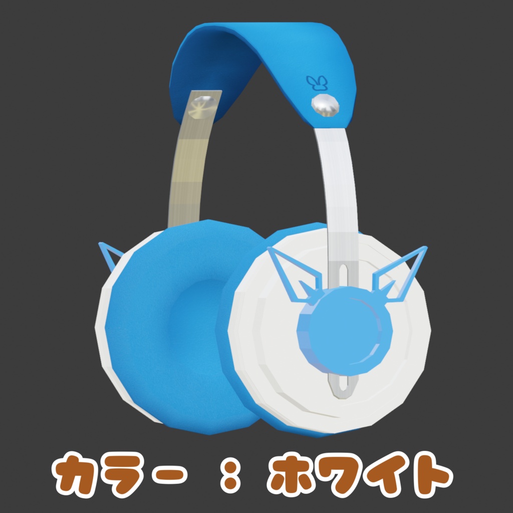 USAUSAヘッドフォン