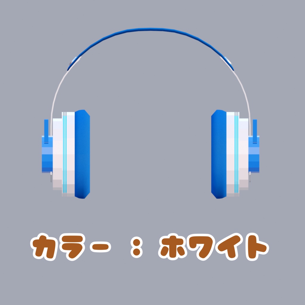 USAUSAヘッドフォン