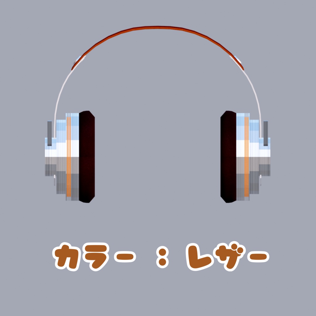 USAUSAヘッドフォン