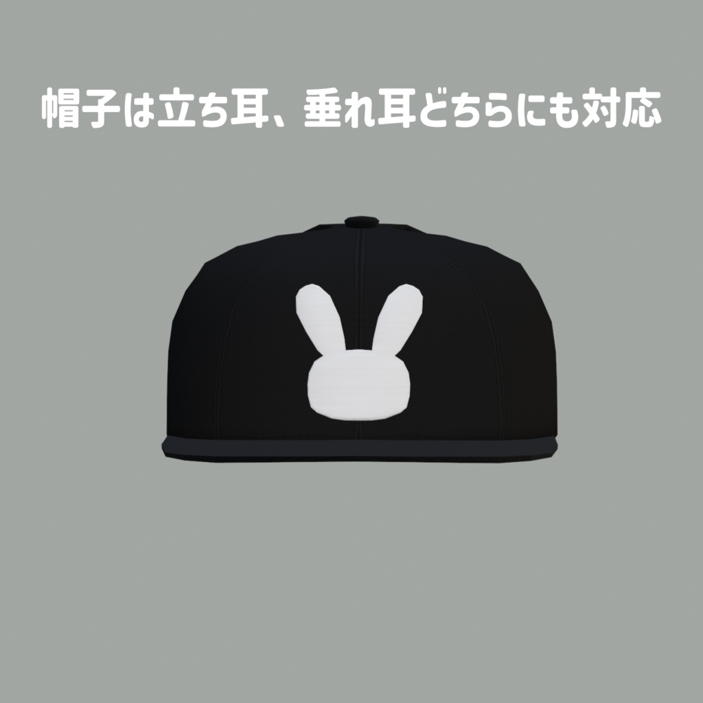 USAUSAビッグシルエットTコーデ