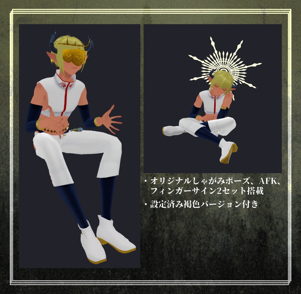 オリジナルモデル《エルフ魔族 -ドリーチェ-》