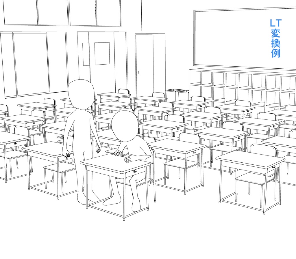 教室4頭身向け(CLIIP studio用)