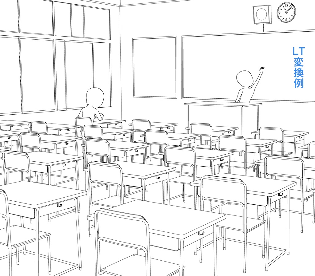 教室4頭身向け(CLIIP studio用)