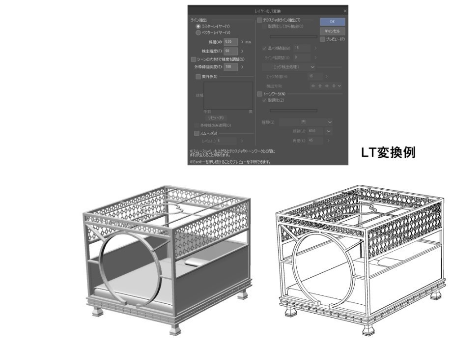 天蓋付きベッド(中華)