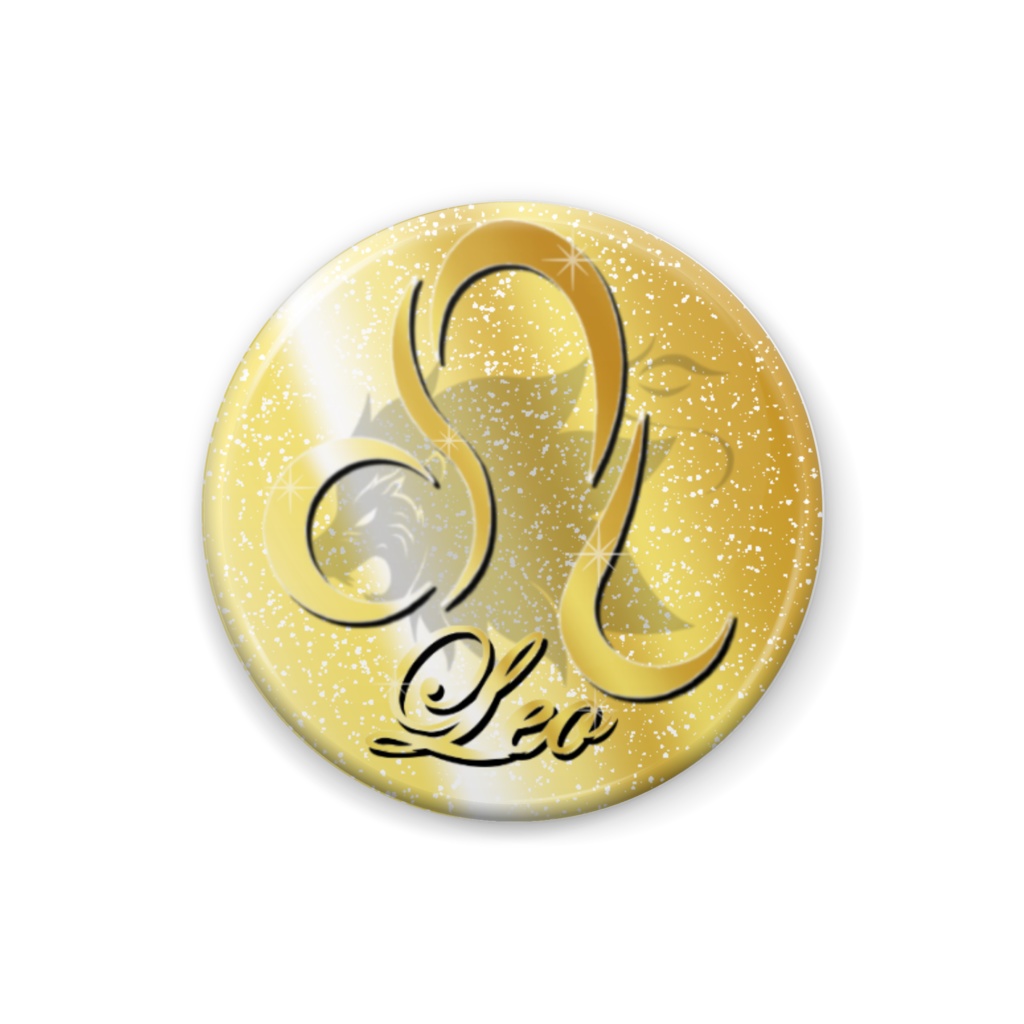 十二星座 -獅子座 ゴールド- 25ｍｍ缶バッチ