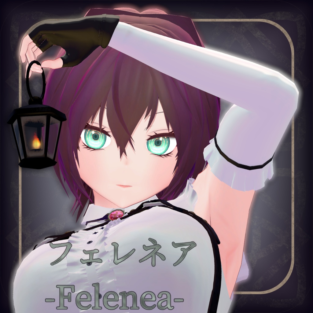 オリジナル３Dモデル フェレネア - Felenea-