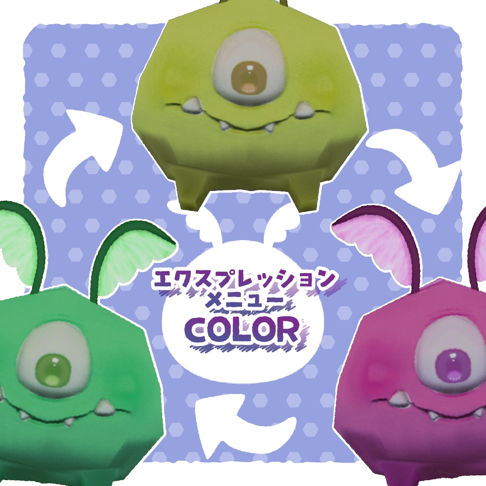 【VRChat用アバター/アクセサリー】ザコモンスター / Noob monsters