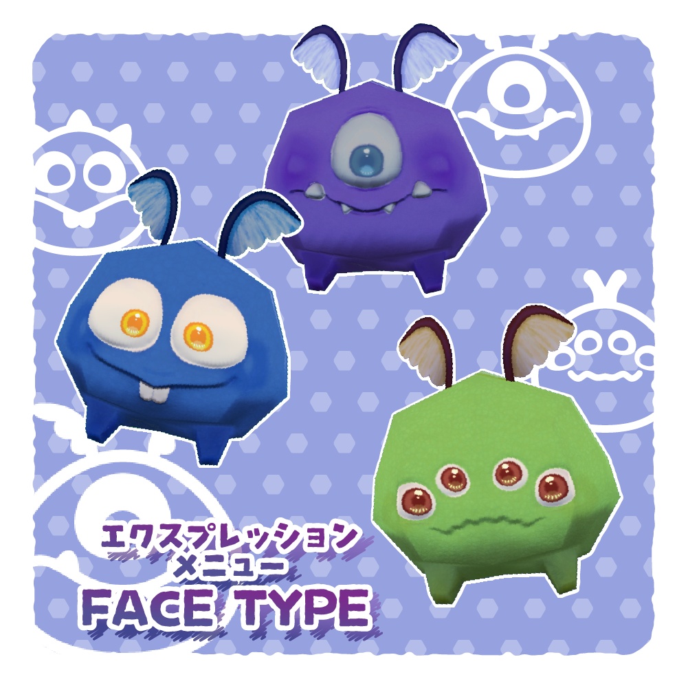 【VRChat用アバター/アクセサリー】ザコモンスター / Noob monsters