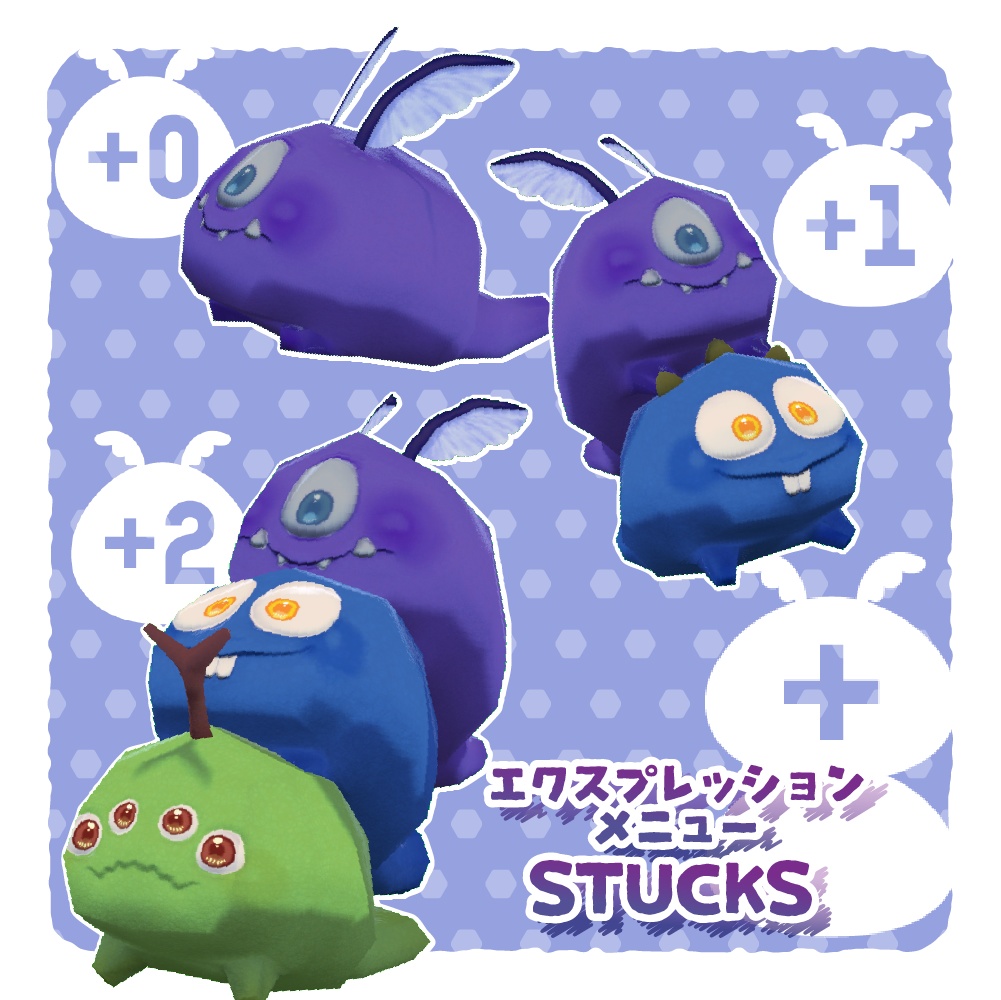 【VRChat用アバター/アクセサリー】ザコモンスター / Noob monsters