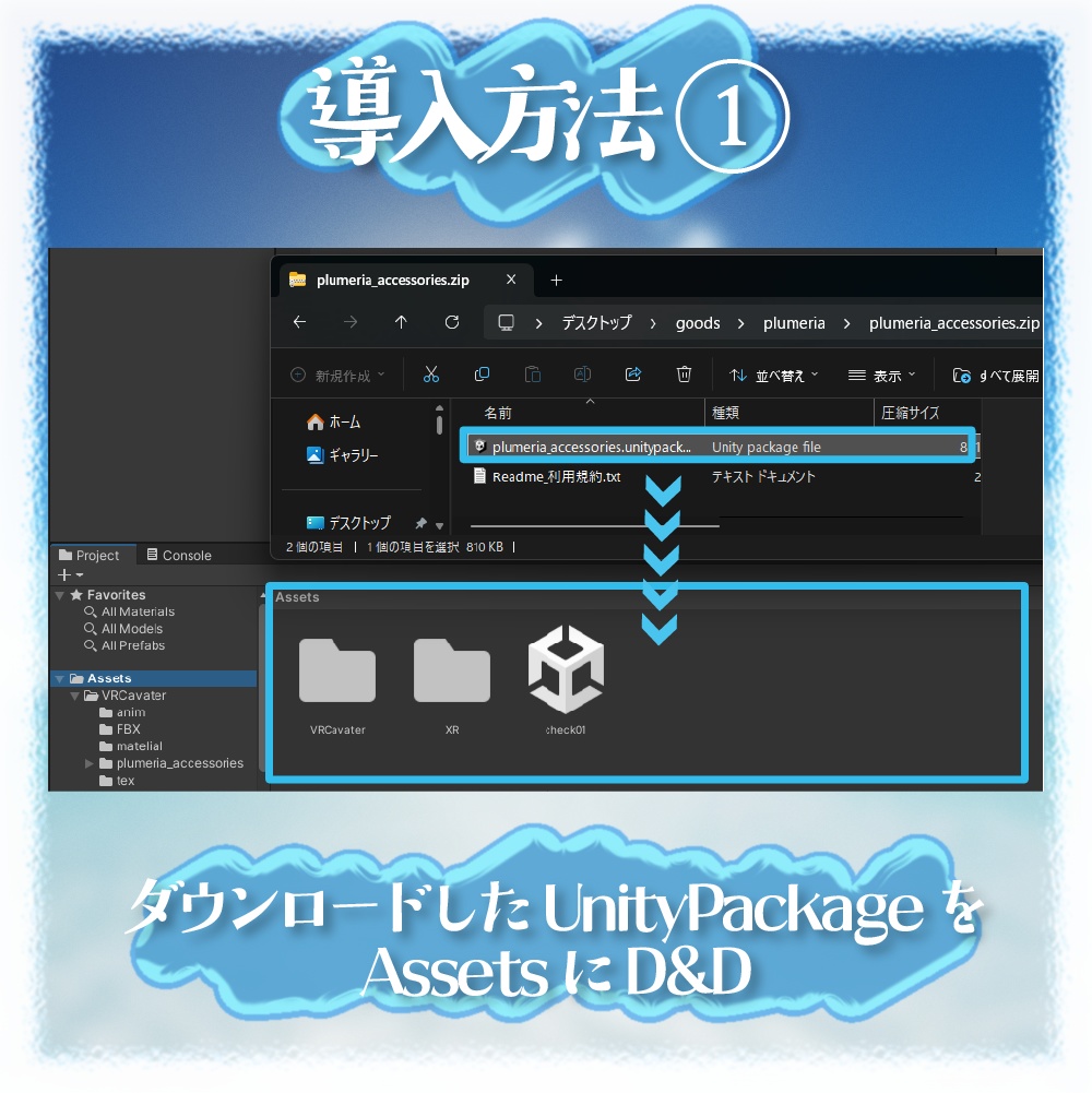 【無料版あり】プルメリアっぽい花 髪飾り&首飾り【VRChat】