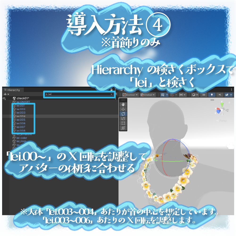 【無料版あり】プルメリアっぽい花 髪飾り&首飾り【VRChat】