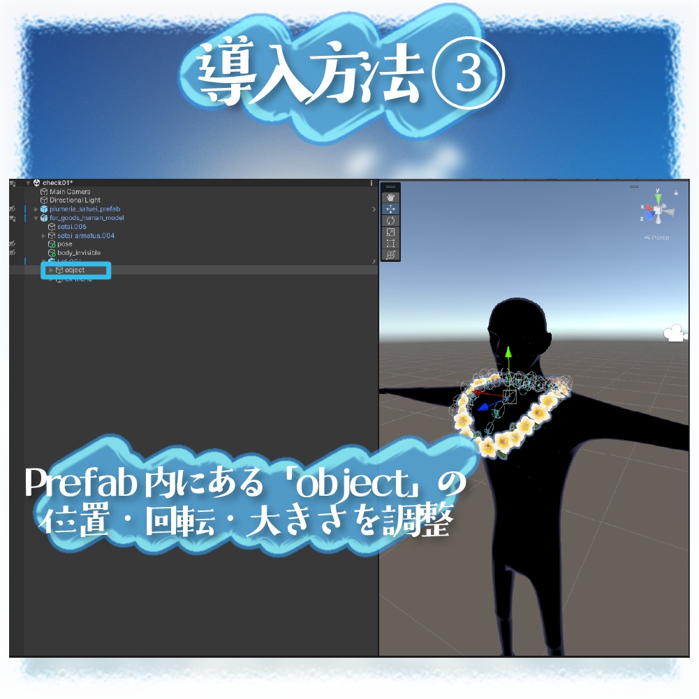 【無料版あり】プルメリアっぽい花 髪飾り&首飾り【VRChat】