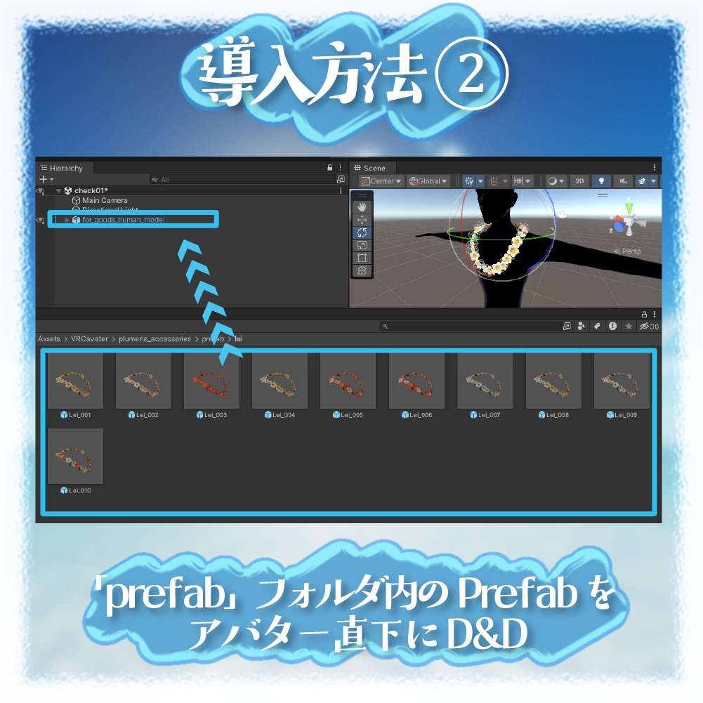 【無料版あり】プルメリアっぽい花 髪飾り&首飾り【VRChat】