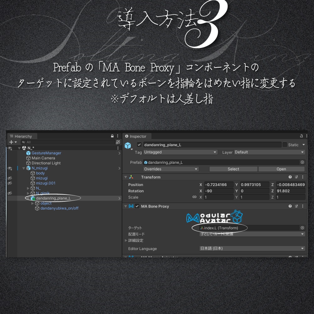 【ギミック付き】だんだんお塩リング【VRChat】