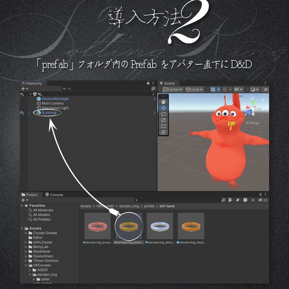 【ギミック付き】だんだんお塩リング【VRChat】
