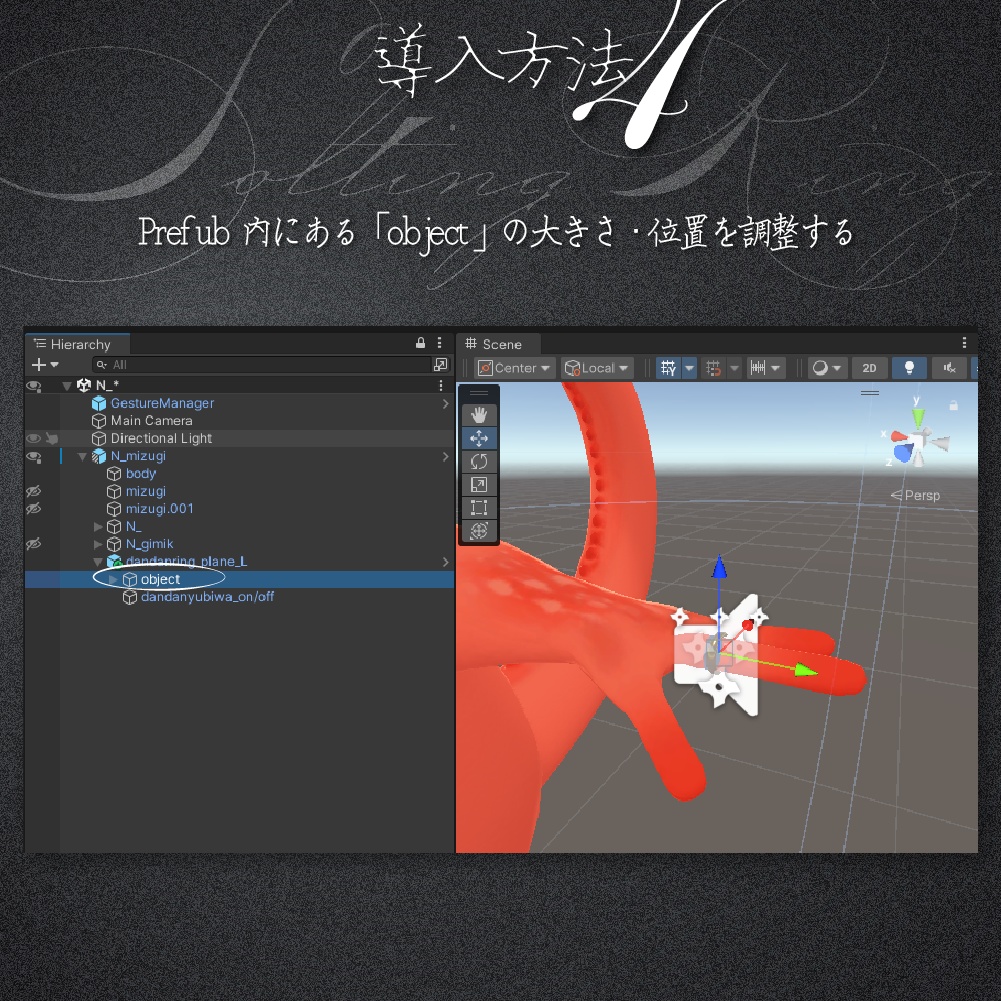 【ギミック付き】だんだんお塩リング【VRChat】