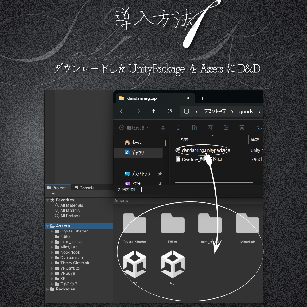 【ギミック付き】だんだんお塩リング【VRChat】