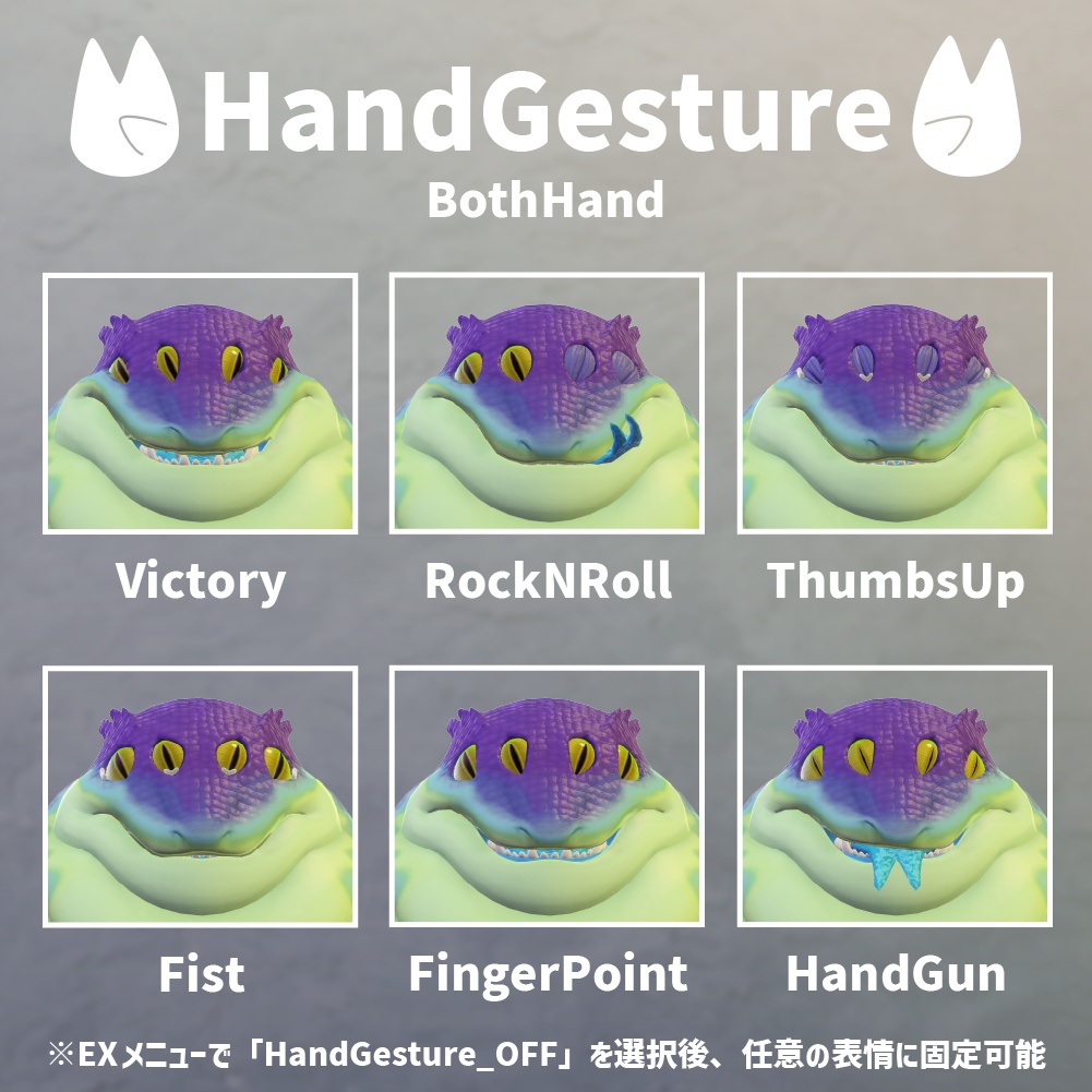 【VRChatアバター】レプテリアンキング / Repterian King