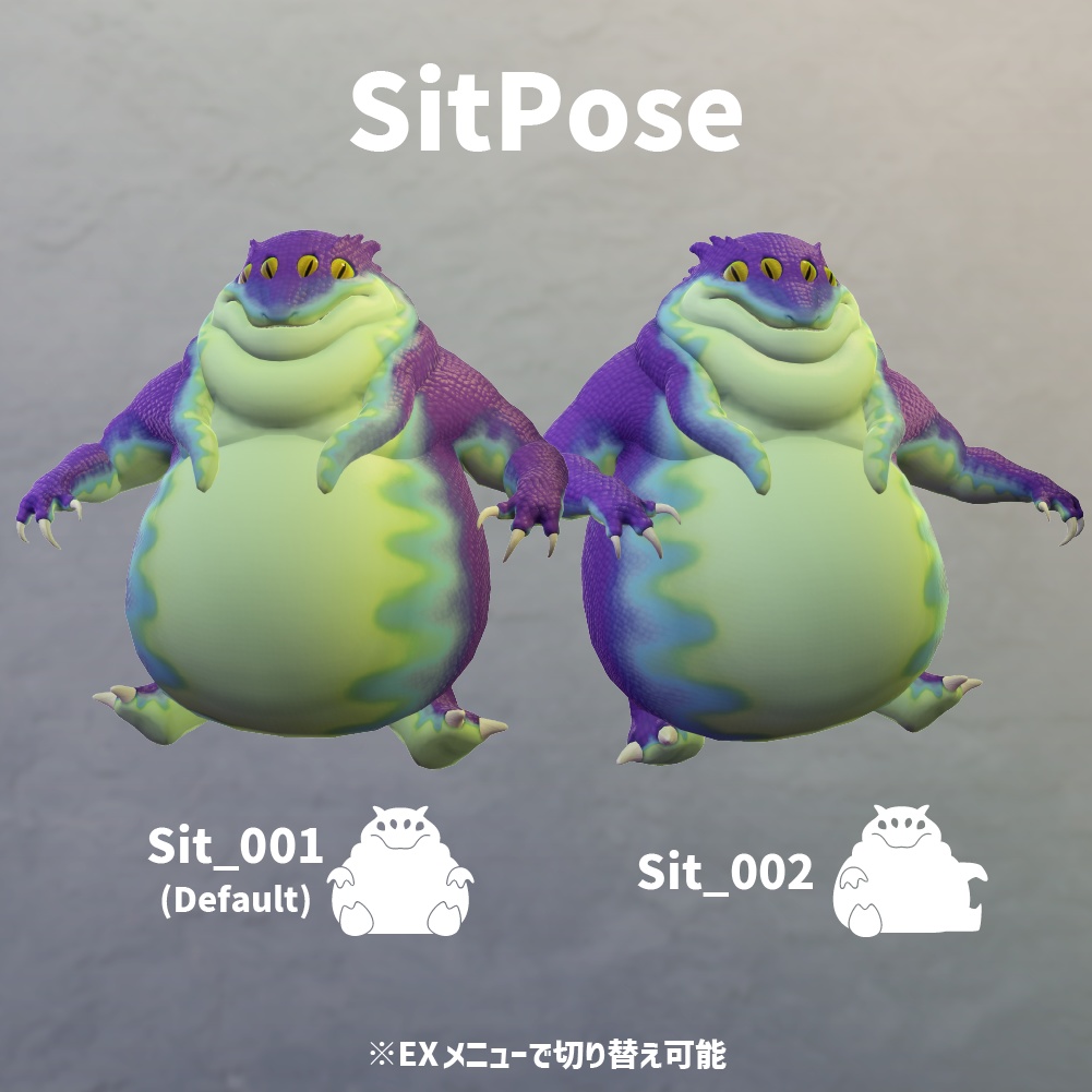 【VRChatアバター】レプテリアンキング / Repterian King