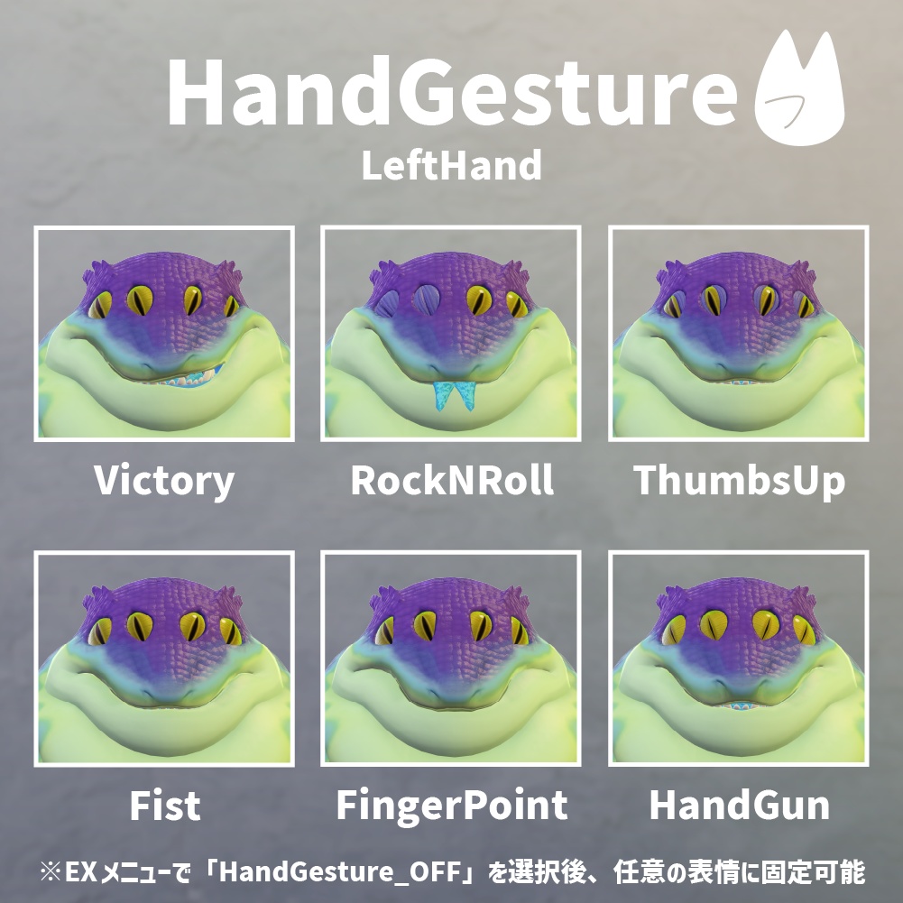 【VRChatアバター】レプテリアンキング / Repterian King