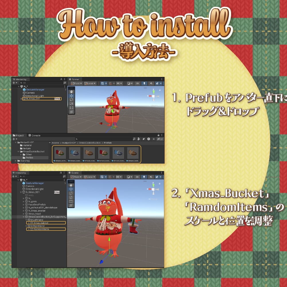 【VRChat】Xmas Cookie Bucket
