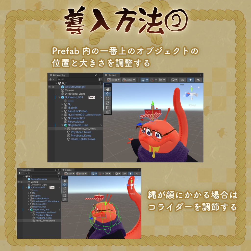 【無料版あり】投げコマ ON THE HEAD【VRChat】