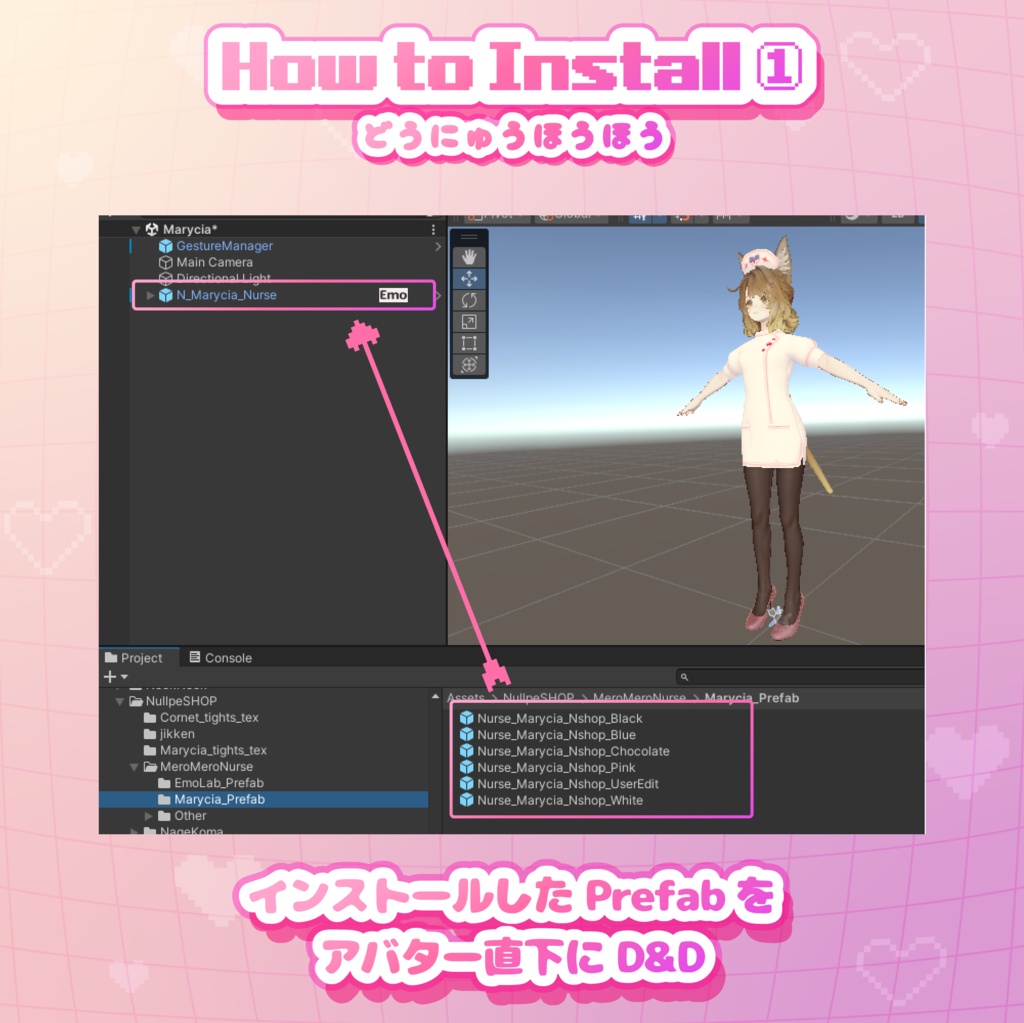 【VRChat用衣装】メロメロナース