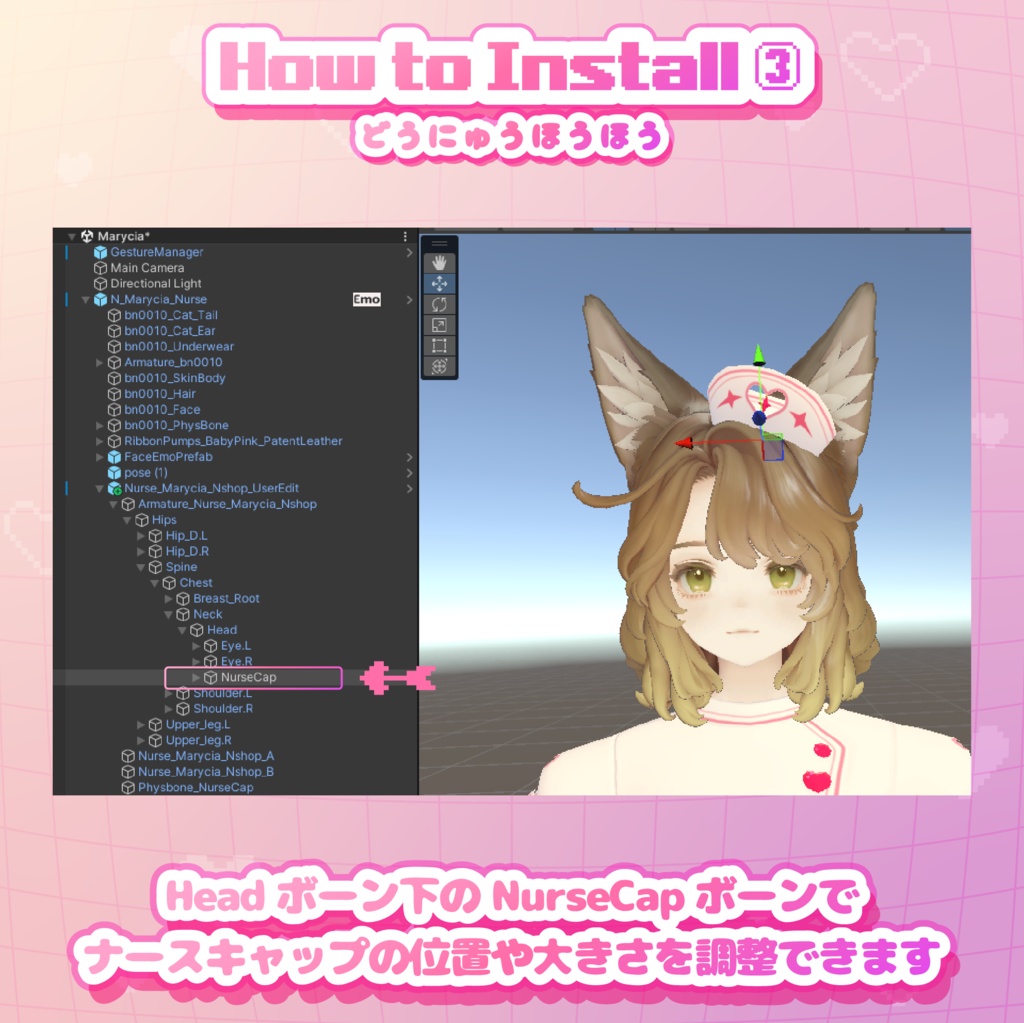 【VRChat用衣装】メロメロナース