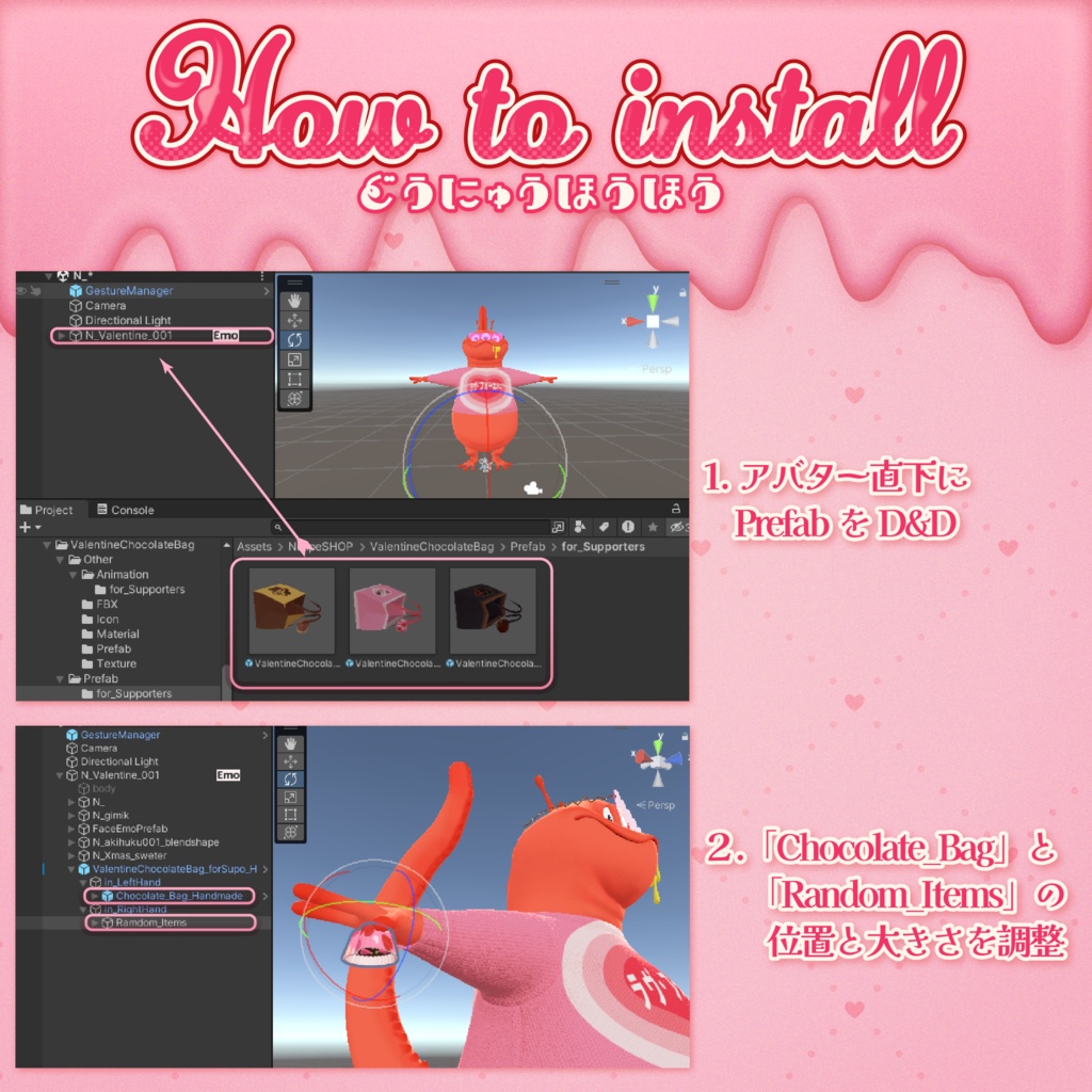 【ギミック付き】Valentine Chocolate Bag