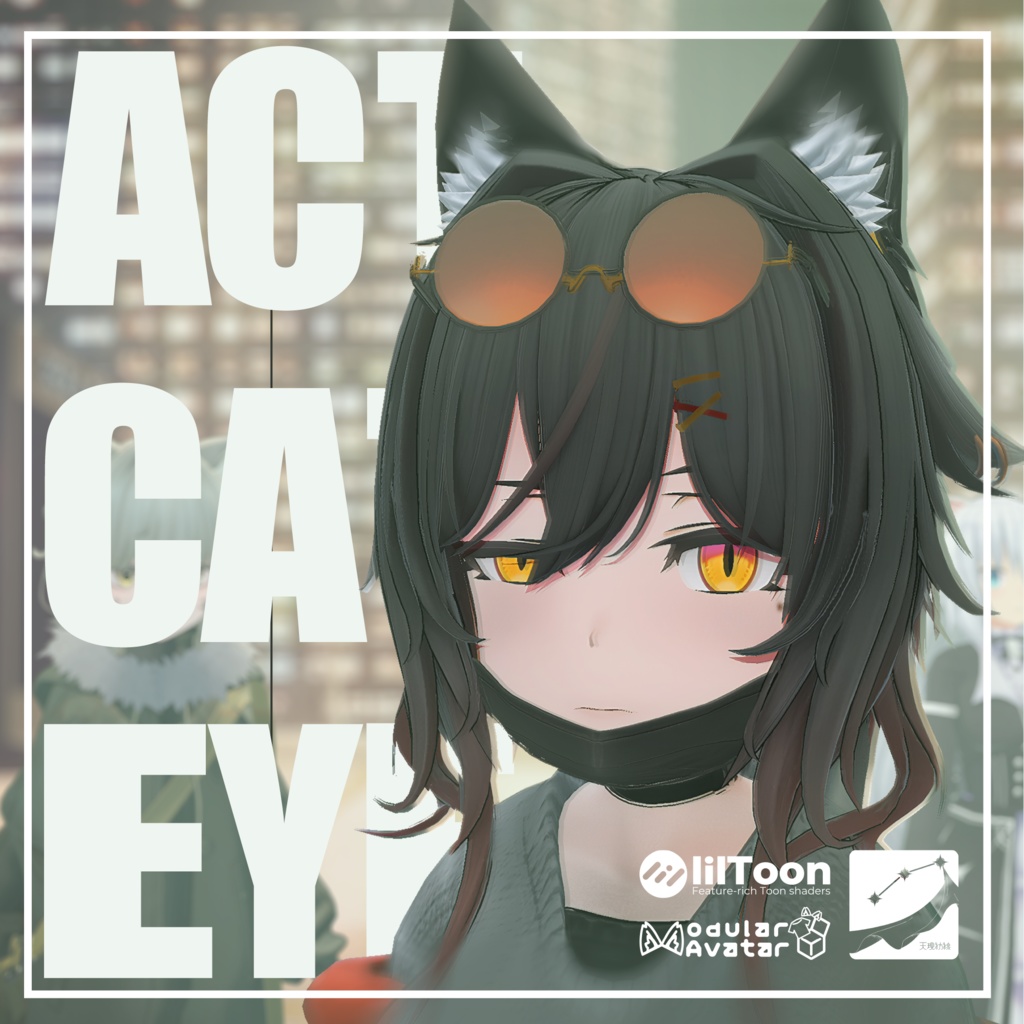 【7＋1アバター対応】ACT CAT EYE【アーリーアクセス版】