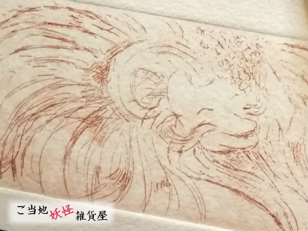 妖怪しおり 吉原のきつねさま Fox deity 河原ノ者シリーズ 郵便 | ご当地妖怪雑貨屋鶴屋もののけ堂 | ハンドメイド 舞い狐 妖怪雑貨 しおり