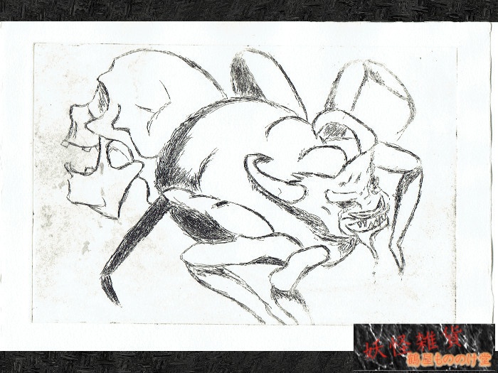 牛鬼版画 額縁付き | ご当地妖怪雑貨屋鶴屋もののけ堂 オリジナル | 牛鬼 銅版画