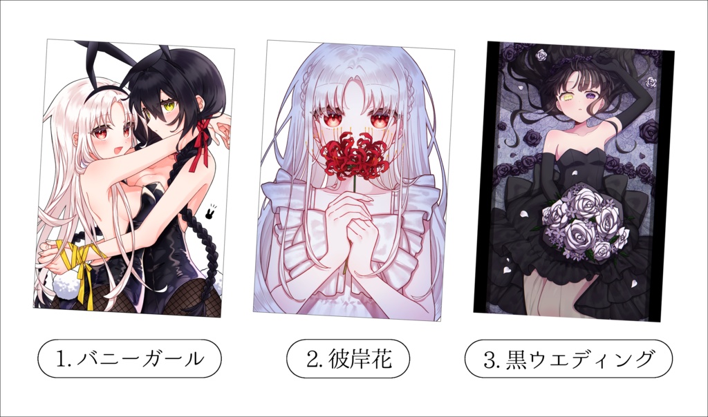 ポストカード(3種)