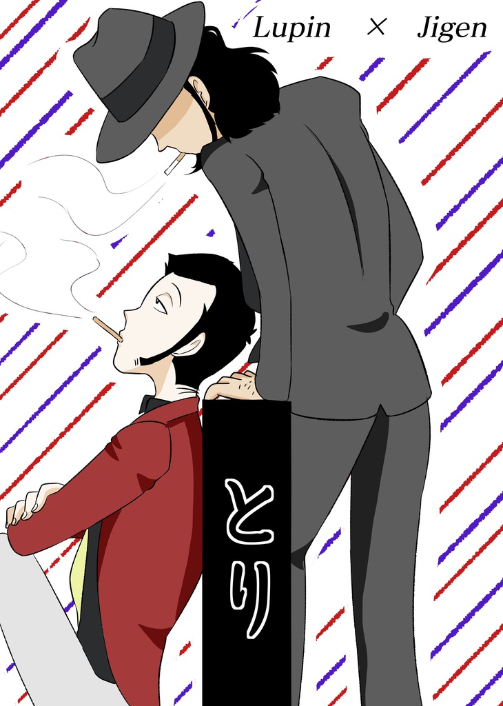 とり