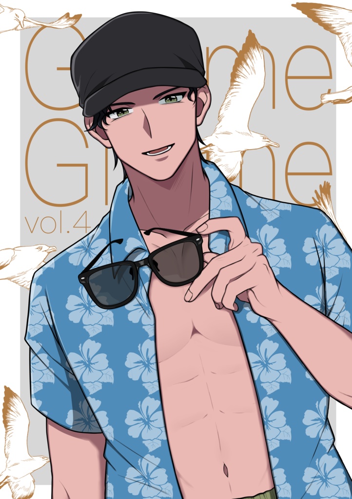 Gimme Gimme4