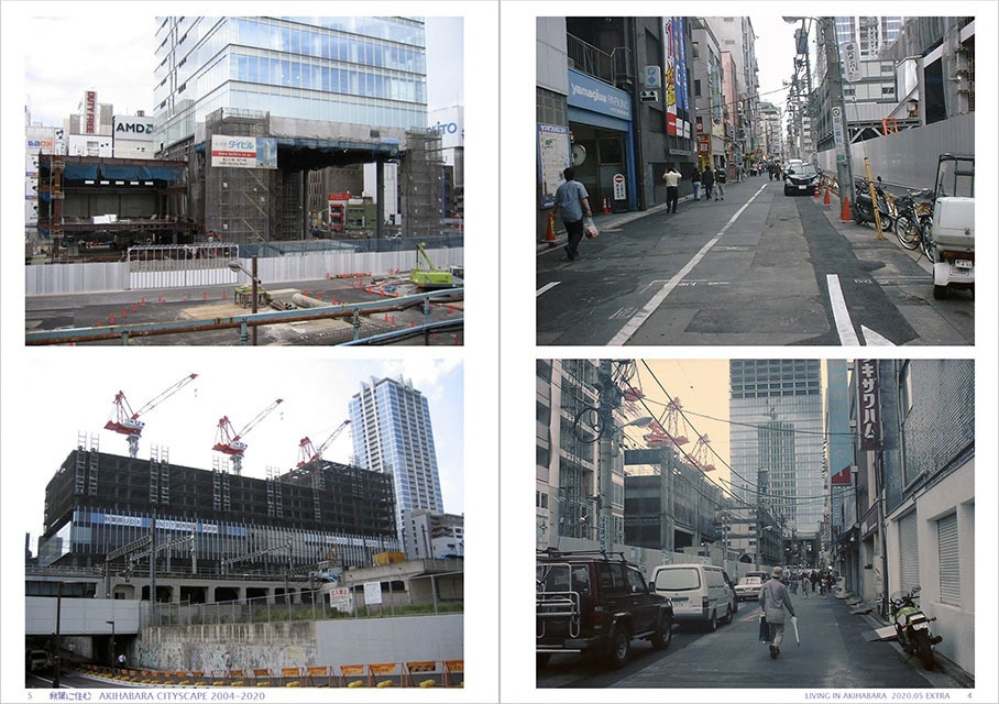 AKIHABARA CITYSCAPE 2004-2020