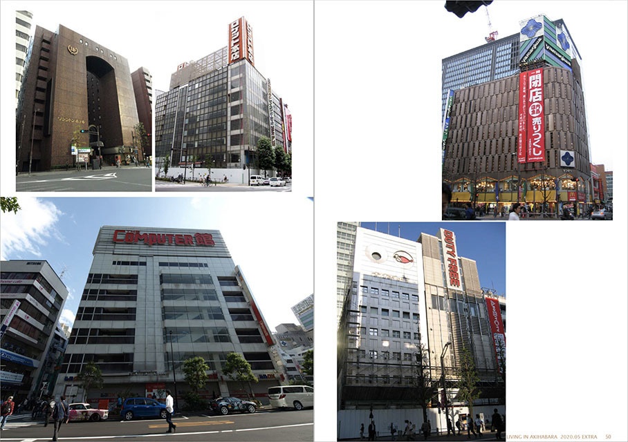 AKIHABARA CITYSCAPE 2004-2020