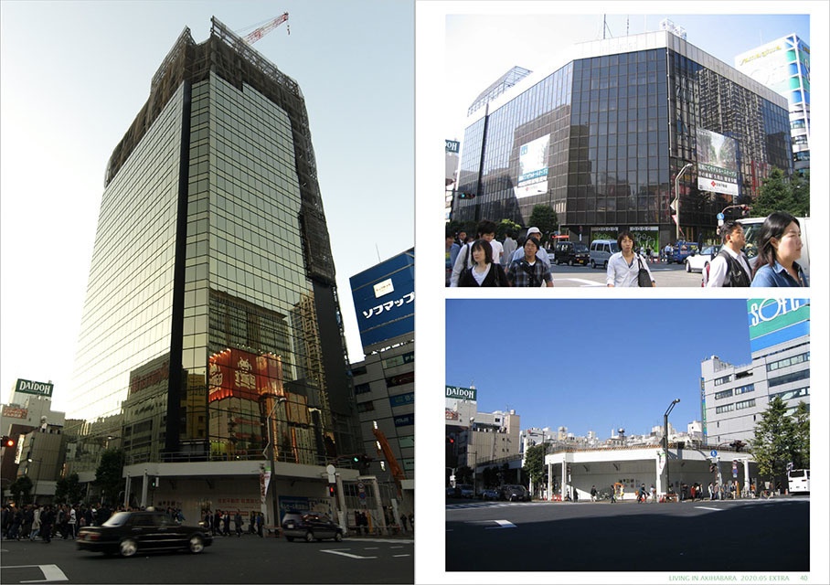 AKIHABARA CITYSCAPE 2004-2020