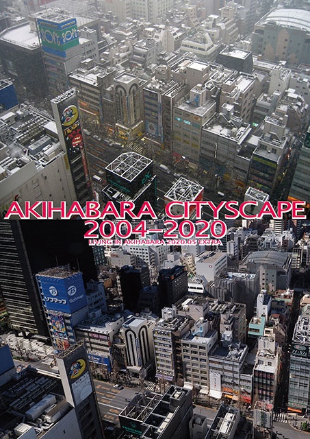 AKIHABARA CITYSCAPE 2004-2020