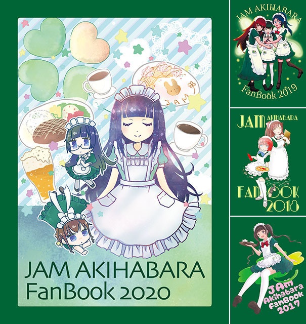 JAM AKIHABARA FanBook 2017-2020セット