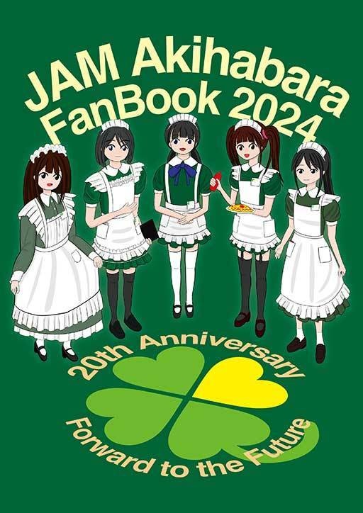 JAM Akihabara FanBook 2024