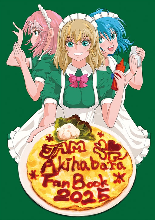 JAM Akihabara FanBook 2025