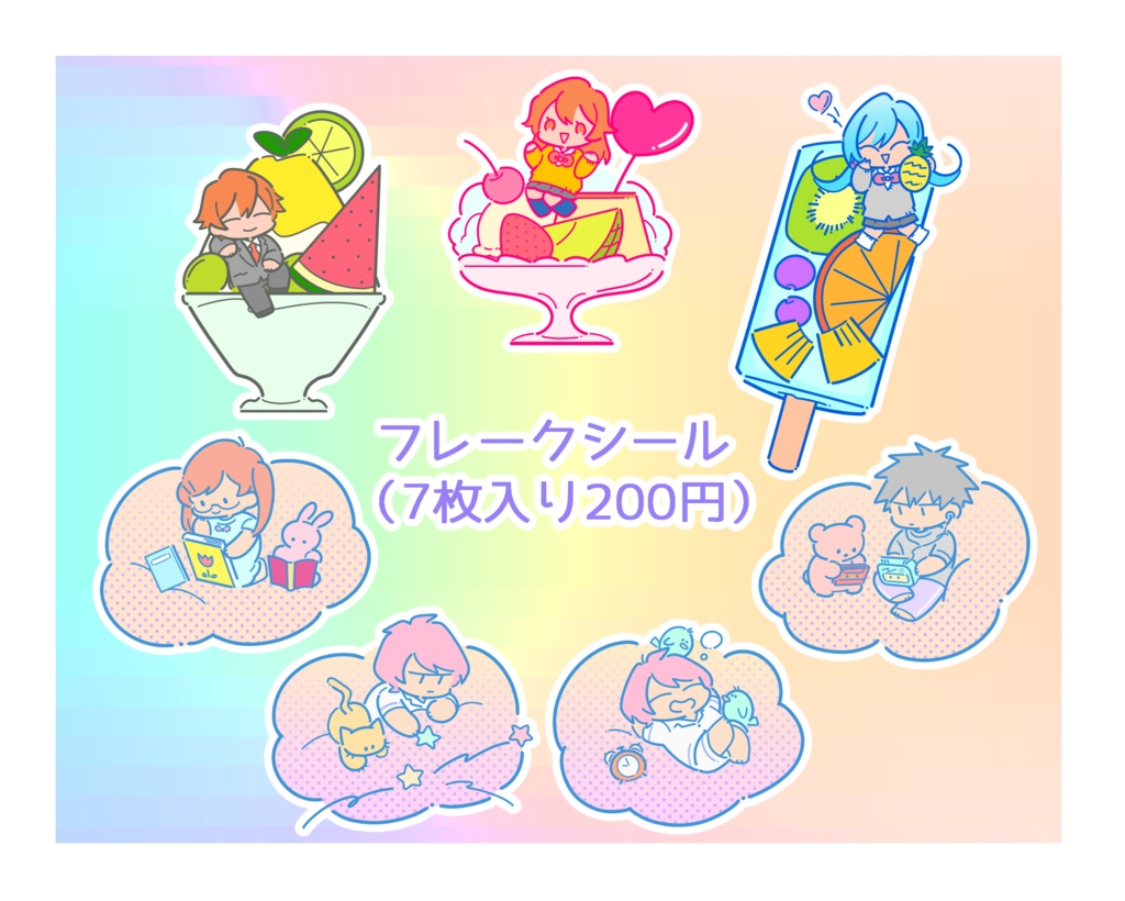 🌸小桜高校購買部🌸(グッズページ)
