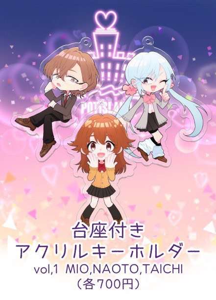 🌸小桜高校購買部🌸(グッズページ)