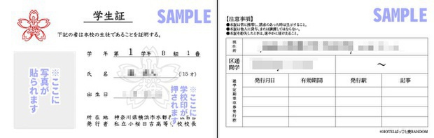 🌸小桜高校購買部🌸(グッズページ)