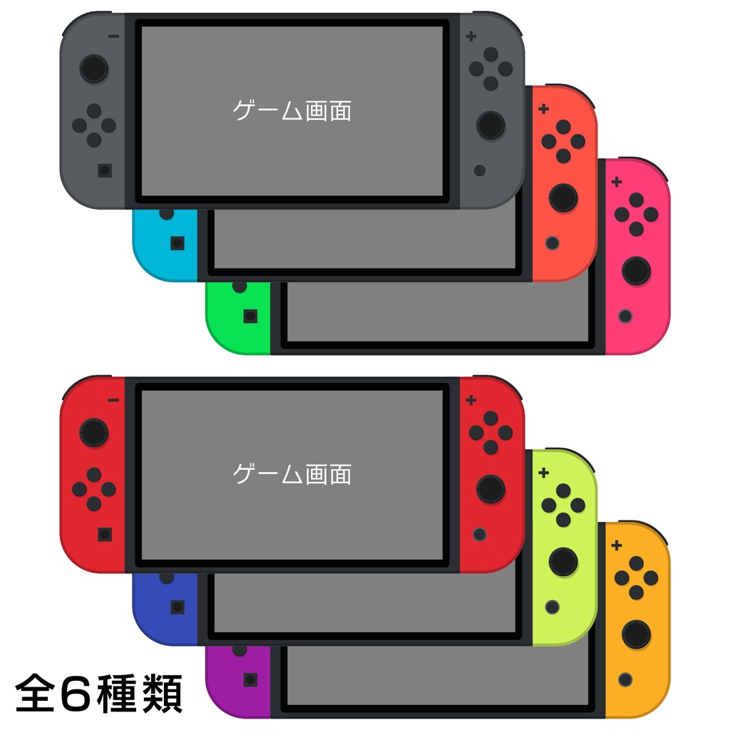 スイッチ風 配信画面用デザイン枠/オーバーレイ